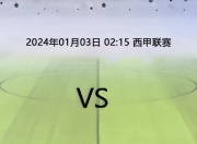 华体会亚洲官网-关于阿拉维斯在主场力克劲旅收获宝贵分的信息