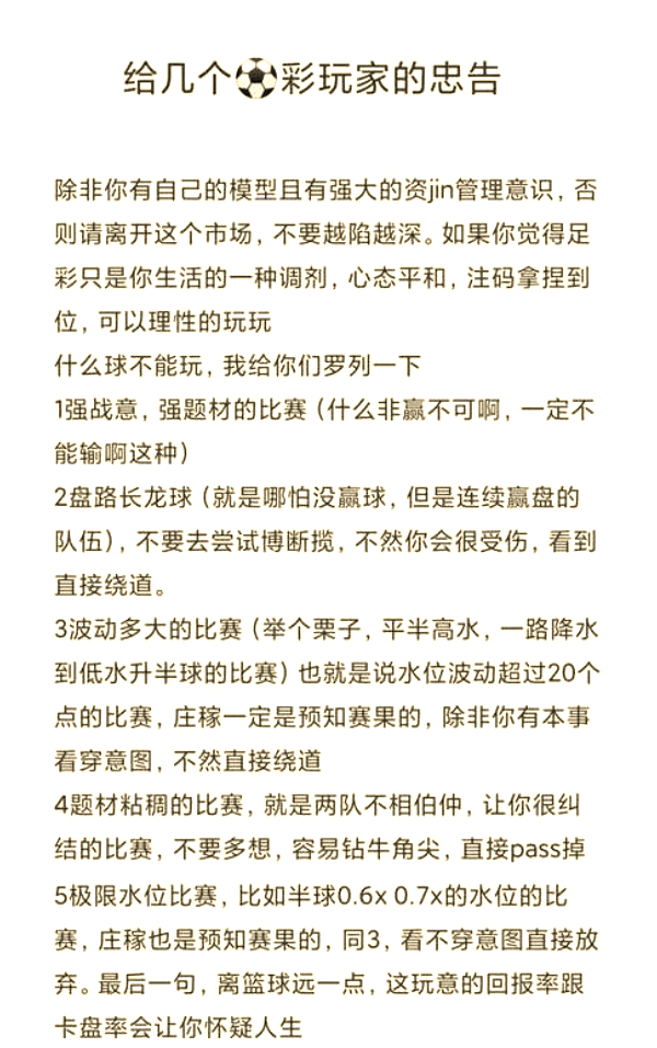 亚特兰大主场激战，击败对手取得胜利