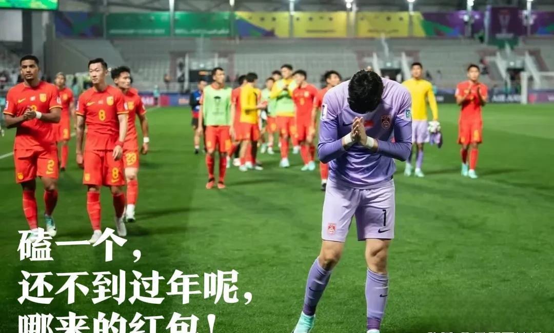 比赛结果引发球迷热议,国家队士气大增的简单介绍 比赛结果引发球迷热议,国家队士气大增的简单介绍