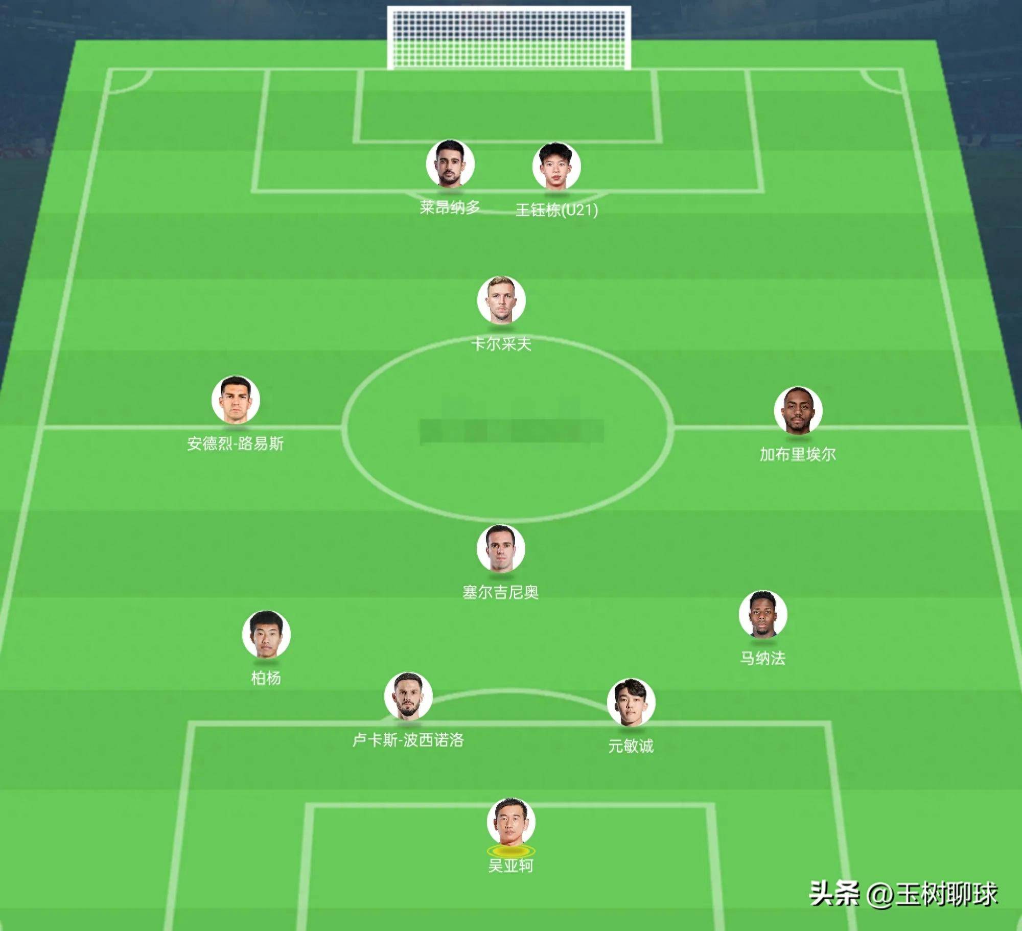 球队成员传闻分歧加剧内战的简单介绍