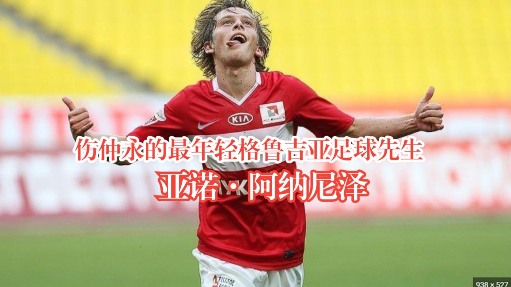 格鲁吉亚中场加盟奥格斯堡,增加球队实力的简单介绍 格鲁吉亚中场加盟奥格斯堡,增加球队实力的简单介绍