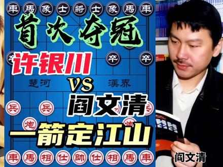 完美发挥：射击选手一箭定江山的简单介绍