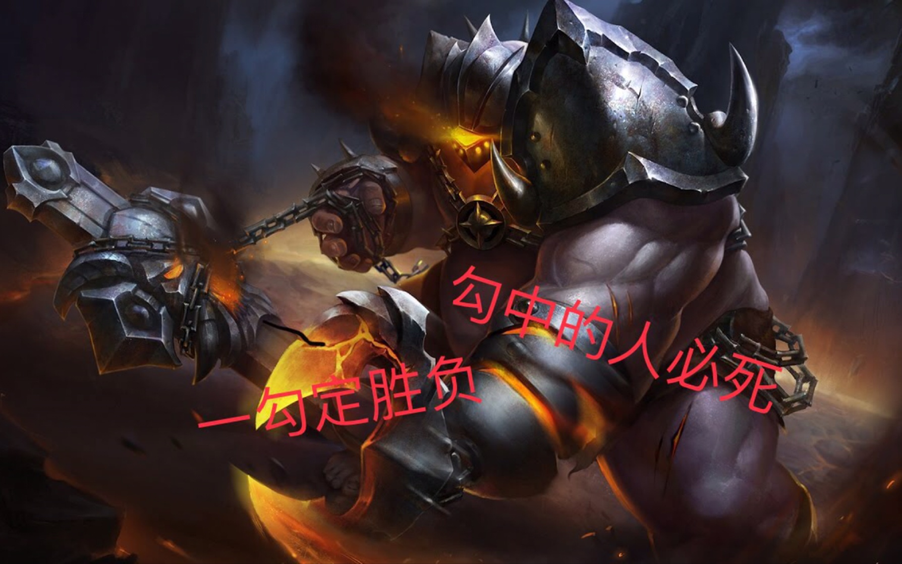 对手难分伯仲，胜负难定的厮杀