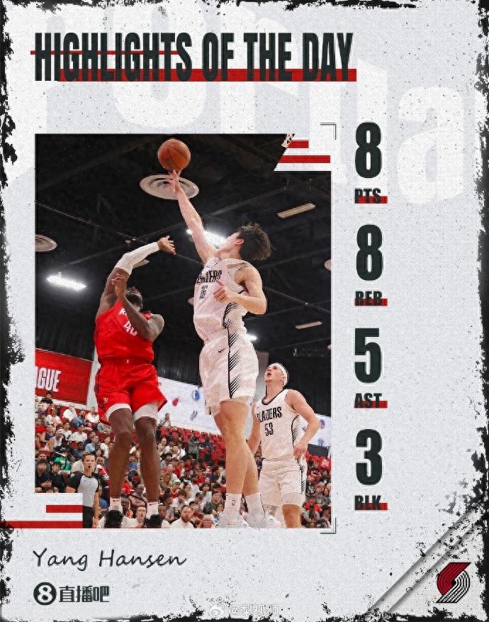 火箭双核砍分，力压开拓者