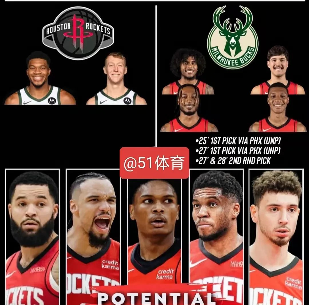 雄鹿晋级火箭2-0领先 雄鹿晋级火箭2-0领先