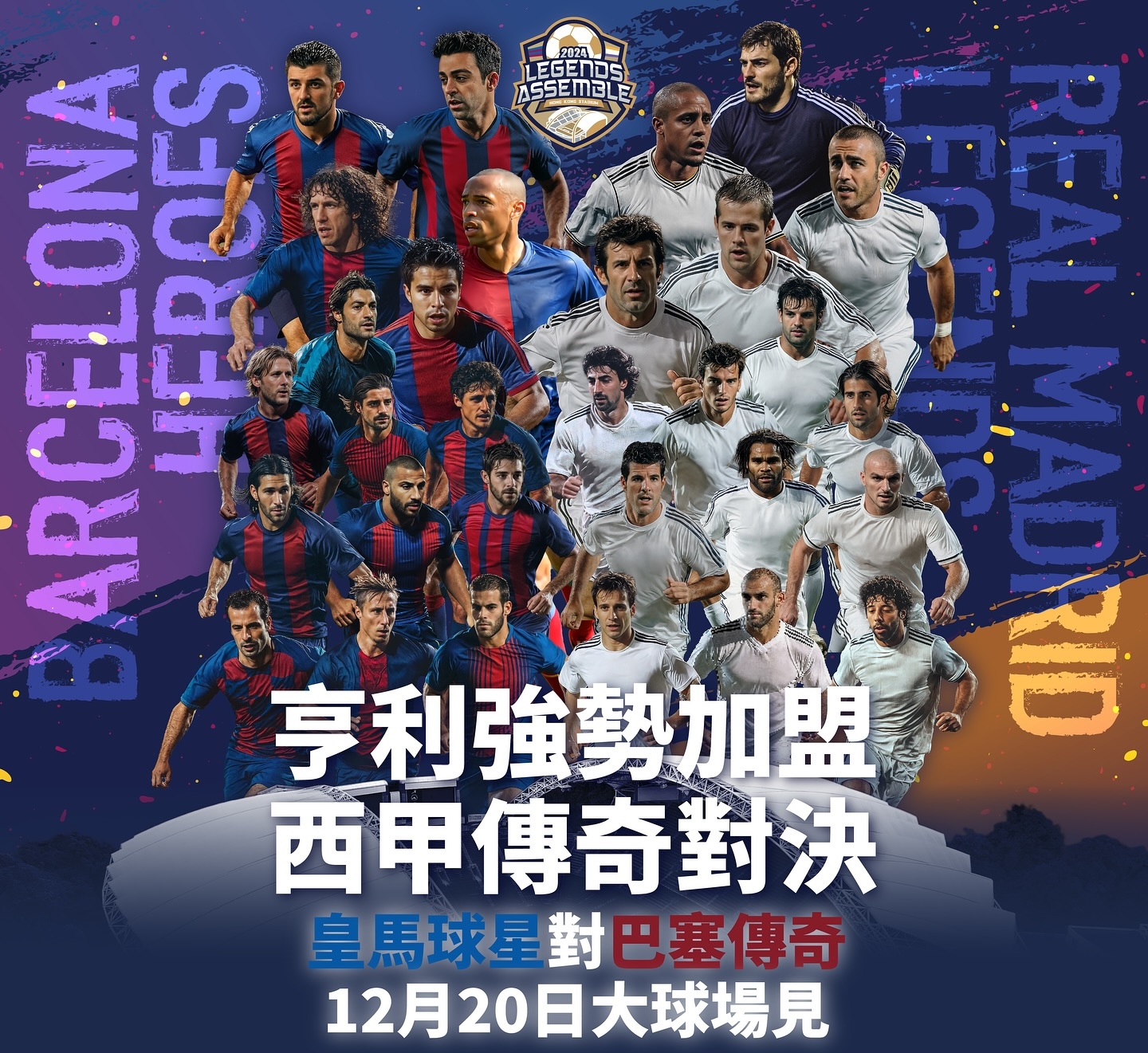 罗马客场大胜热那亚,豪取三连胜的简单介绍 罗马客场大胜热那亚,豪取三连胜的简单介绍